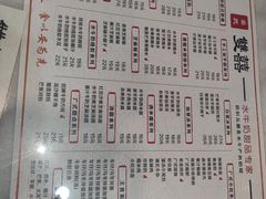 -双喜老铺(人民广场店)