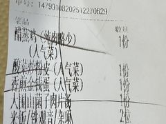 -笨罗卜浏阳菜馆(太平街店)