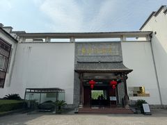 -婺源博物馆