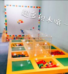 -魔力嘟嘟城(西溪欢乐城店)