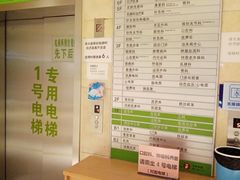 -北京中医药大学第三附属医院