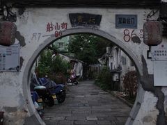 -绍兴书圣故里景区