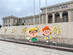 -国家自然博物馆