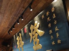 -徽三说·土徽菜·中国徽菜连锁品牌(一中店)