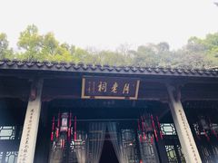 -杭州黄龙洞