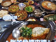 -张关合渣(航空大道店)