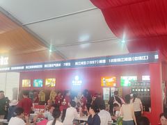 -天河体育中心