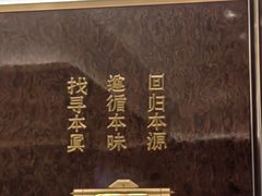 -杭州湖滨in77