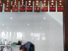 -长人馄饨铺(解放街店)