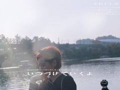 -美兰湖景区
