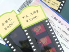 -三鹰之森吉卜力美术馆