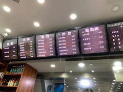 -张飞牛肉(观前街店)