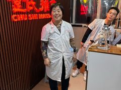 -楚氏正骨推拿按摩院(九水东路店)