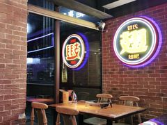 大堂-管氏翅吧(望京东店)