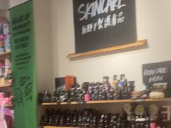 -LUSH(威尼斯人店)