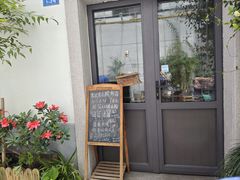 -八珍手工水饺·妈妈的爱(传芳巷店)