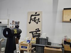 -麻雀咖啡SPARROW COFFEE(十全街店)
