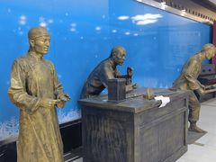 -北京工艺美术博物馆