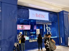 -the Roll'ING手作瑞士卷专门店(卓悦中心店)