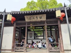 -常熟方塔园