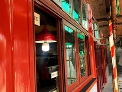 -秋栗香(地安门店)
