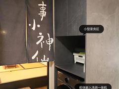 -住范儿家装·整体家装·装修设计