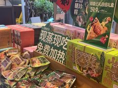 -昆明冠生园·蛋糕·面包(南强街店)