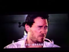 -常州大剧院保利影城