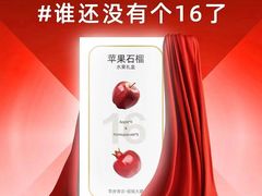 -盒马X会员店(上海森兰商都店)