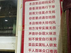 -大富蚝乌东哥饭店·石锅鱼杂·柠檬鸭(革新路店)