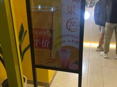 -CoCo都可(中联广场店)