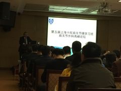 -上海市第十人民医院(总院)