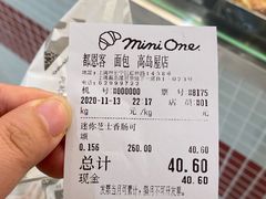 -都恩客(高岛屋百货店)