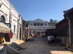 -清风小镇闯关东影视基地