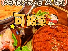 -冯校长老火锅(广州正佳广场店)