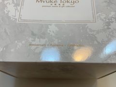 -布歌东京(德基BHG店)