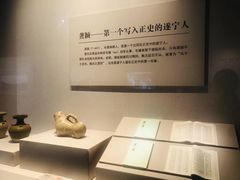 -四川宋瓷博物馆