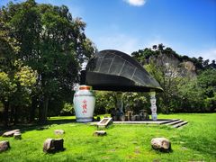 -柯岩风景区