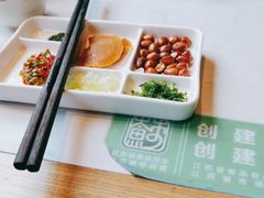 -东门口涮肉·砂锅·烤串(老门东店)