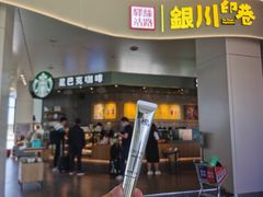 -银川河东国际机场