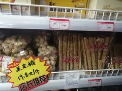 -百年义利(百万庄店)