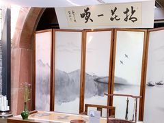 -禅驿嘉定院子-禅欢江景餐厅·中餐·户外烧烤定制(乐山大佛店)