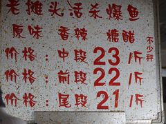 -嘉荟市场(北新泾店)