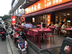 -李叔叔虾蟹大排档(青羊店)