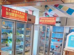 -金鼎雪山牦牛杂火锅(理县总店)