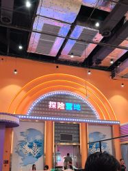 -第五极儿童乐园