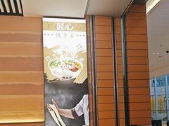 -舌尖尖·兰州牛肉面(浦东机场店)