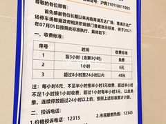 -青浦万达茂-住宅地下停车场