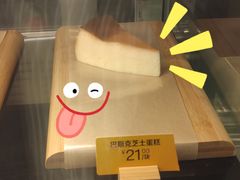 -麦当劳(凯德MALL太阳宫店)