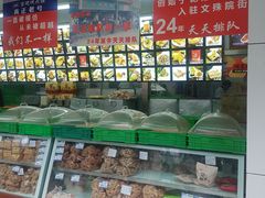 -宫廷糕点铺